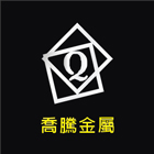 喬騰金屬建材有限公司,玻璃屋,玻璃磚,玻璃,玻璃帷幕