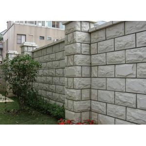 圍牆磚