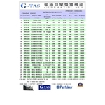 G-TAS燿昌牌發電機 , 奇侑實業有限公司