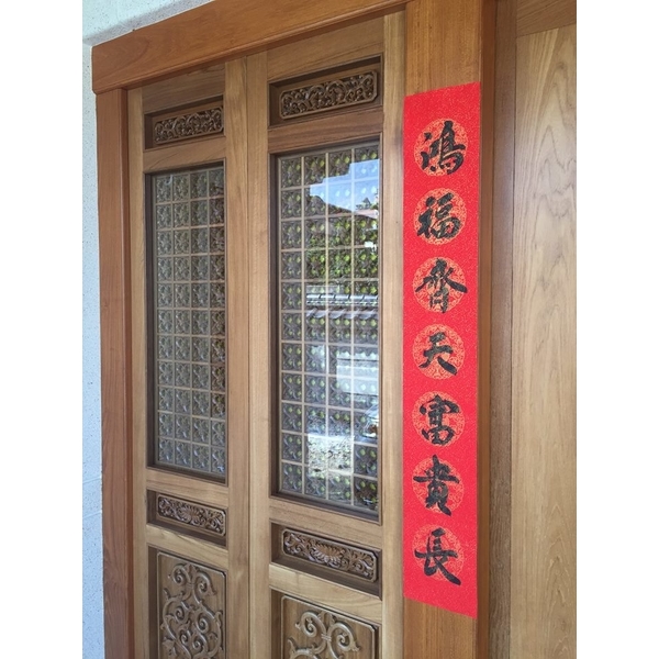 傳統門扇雕刻-天興中木產有限公司
