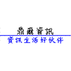 鼎爾資訊企業社,桃園服務,清潔服務,服務,工程服務