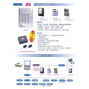 刷卡機 , 百銓企業有限公司