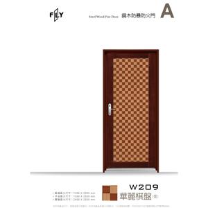 W209 華麗棋盤(金) , 三綠科技股份有限公司