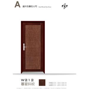 W212 暮夏斜紋 , 三綠科技股份有限公司