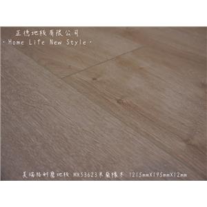 【美瑞格耐磨地板】 MKS3623米蘭橡木 , 正德地板有限公司