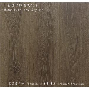 【富美家耐磨地板】 富美家系列‧FL6052K小木屋橡木 , 正德地板有限公司