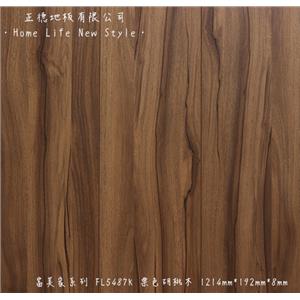 【富美家耐磨地板】 富美家系列‧FL5487K栗色胡桃木 , 正德地板有限公司