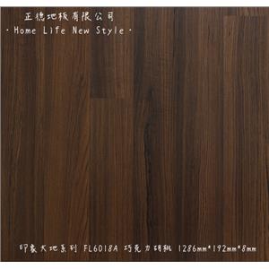 【富美家耐磨地板】 印象大地系列‧FL6018A巧克力胡桃 , 正德地板有限公司