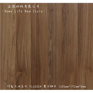 【富美家耐磨地板】 印象大地系列‧FL6020A摩卡柚木 , 正德地板有限公司