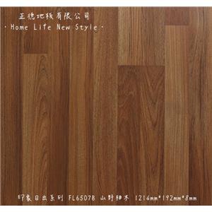 【富美家耐磨地板】 印象日出系列‧FL6507B山野柚木 , 正德地板有限公司