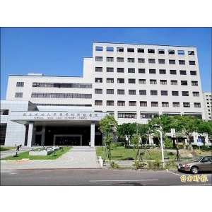 台南成功大學醫院門診大樓