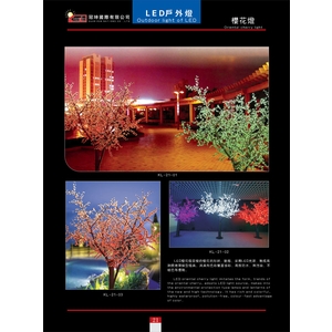LED 櫻花樹燈,冠珅國際有限公司