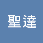 聖達電視對講機企業社,新北技術