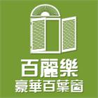 大成鋼集團,台南合金鋼螺絲,螺絲,自攻螺絲,基礎螺絲