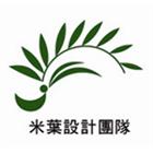 米葉景觀設計有限公司