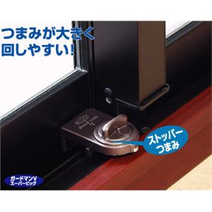 日本GUARD窗用安全鎖(安全鈕型大)專利 , 大有興有限公司