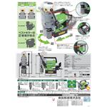 鑽孔機 , 銨贊企業有限公司