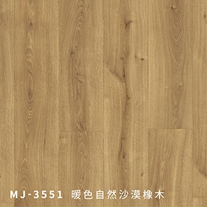 MJ3551,奇緯裝潢建材有限公司