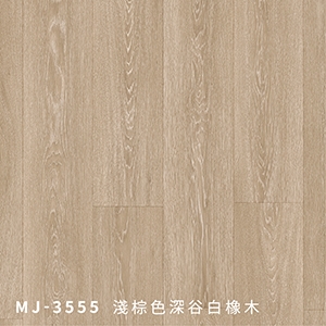 MJ3555,奇緯裝潢建材有限公司