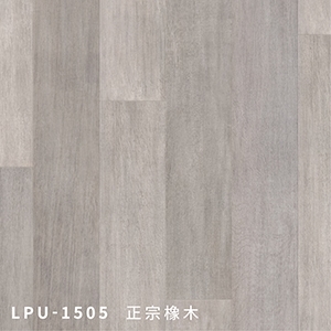 LPU1505,奇緯裝潢建材有限公司