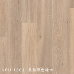 LPU1661