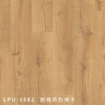 LPU1662