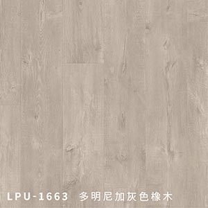 LPU1663,奇緯裝潢建材有限公司