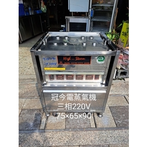 冠金電蒸氣機 , 百順企業行