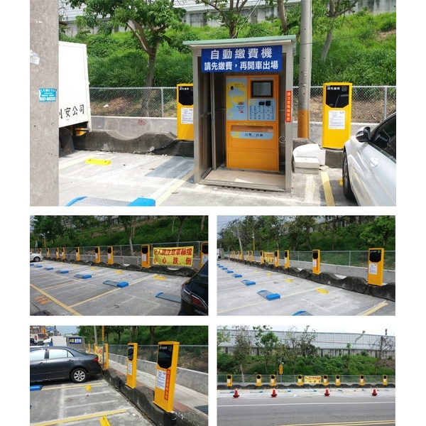 地閘式停車收費系統,豪庭電機股份有限公司