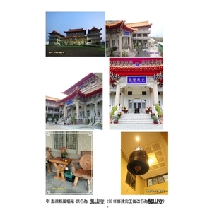 工程實績5