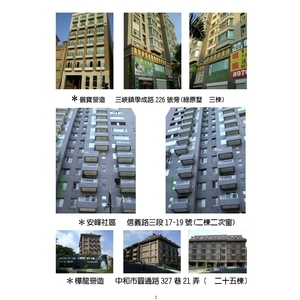 工程實績2