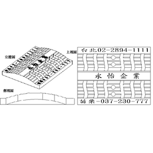 黑龜截水鑄鐵蓋,永怡企業股份有限公司