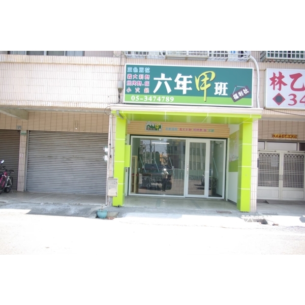 店面裝修,員裕裝潢設計工程行