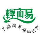 芯宇國際有限公司,台北設計