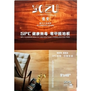日本YOZU防水礦石地板,力美建材有限公司