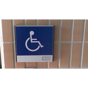 無障礙廁所標示含點字,大衛廣告社