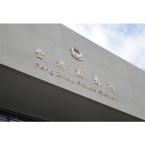 鈦金字,大衛廣告社