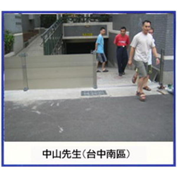 防水閘門,北京營造有限公司