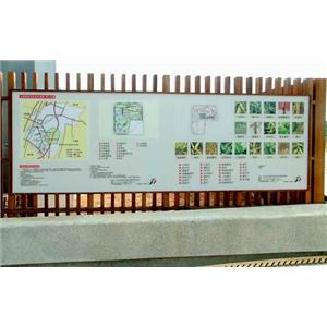 沙鹿青山公園～PC板數位影像直印彩繪