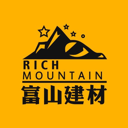 富山建材有限公司