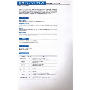 水性塗料,泰盛塗裝工程有限公司