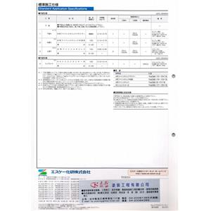 水性塗料,泰盛塗裝工程有限公司