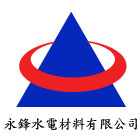 永鋒水電材料有限公司,台北科學