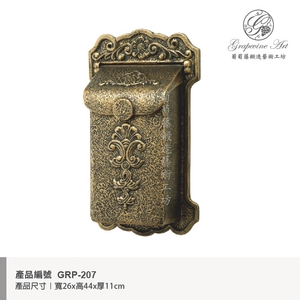 GRP-207 鍛造鍛鐵鑄鋁藝術信箱,葡萄藤鍛造藝術公司