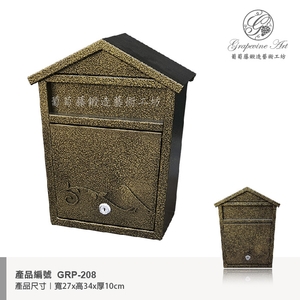 GRP-208 鍛鐵藝術信箱,葡萄藤鍛造藝術公司