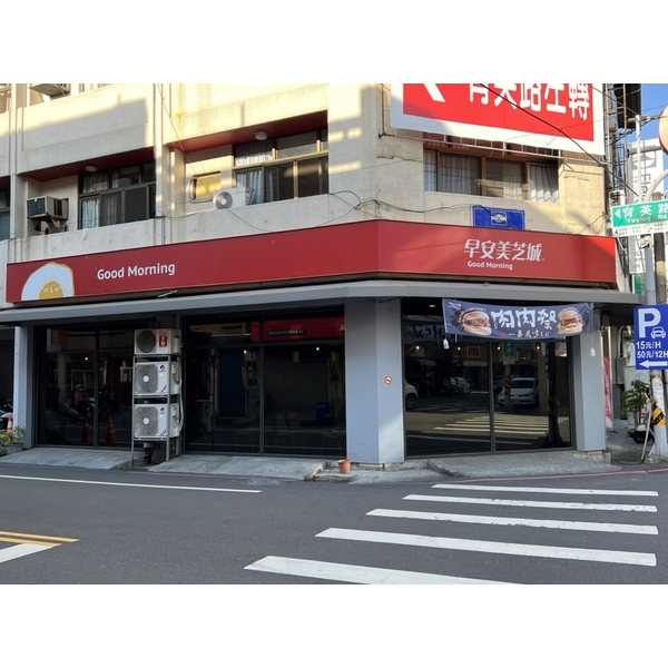 商業空間【三】早餐店