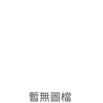 陽明山豪宅.金泰段豪宅. - 康政電子通信企業有限公司