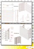 普悠瑪企業有限公司型錄-10