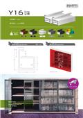 錦宥興業有限公司型錄-6