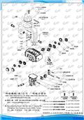 明暘機械股份有限公司型錄-10